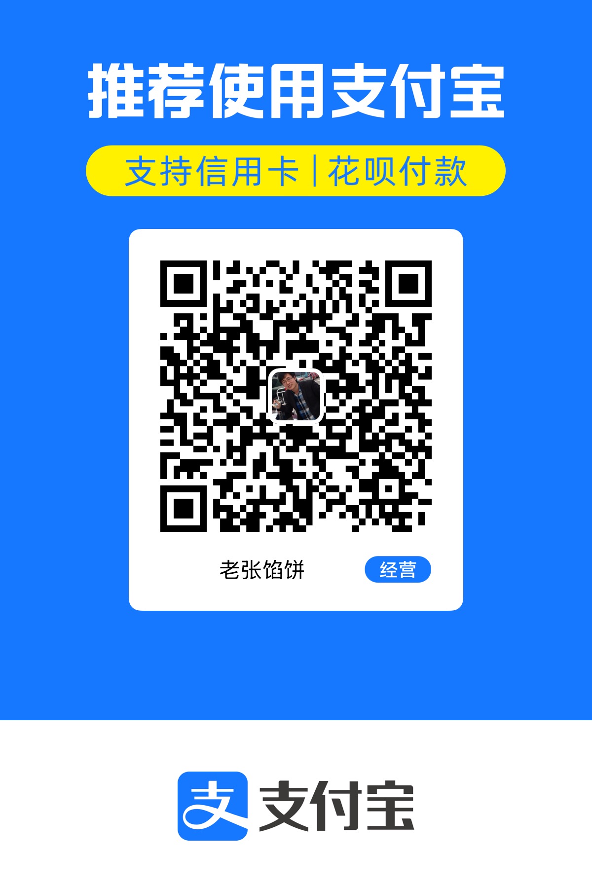 打赏二维码